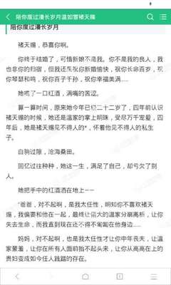 出境菲律宾为什么会被扣呢？原因是什么？